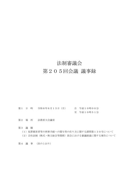 PDF版