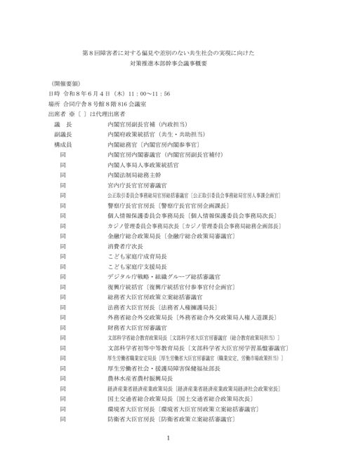 PDF/295KB