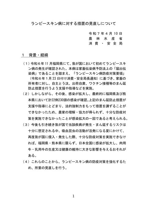 資料