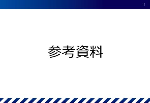政府機関等における耐量子計算機暗号（PQC）への移行について（中間とりまとめ）の概要、サイバーセキュリティ戦略（令和７年１２月２３日閣議決定）（PDF／509K