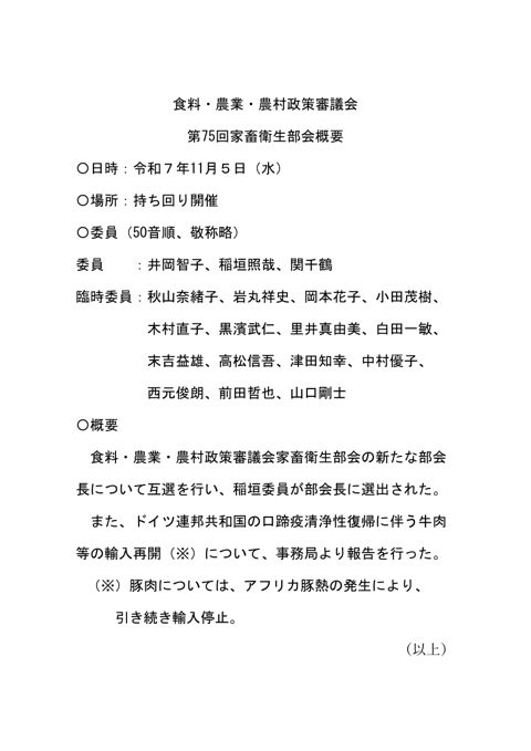 こちらから