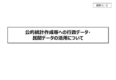 表紙・ポイント等