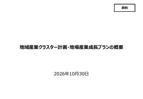 分割版（1/3）