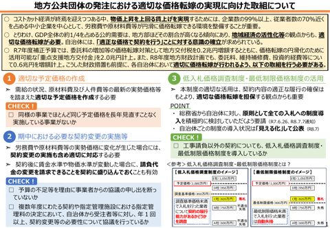 資料 の表紙