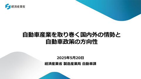 資料1