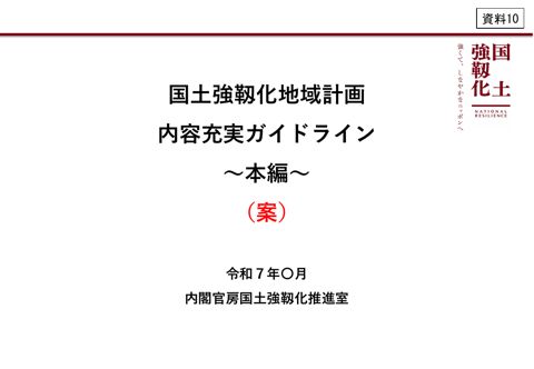 分割版(1/3)