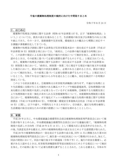 本文 ）（ の表紙