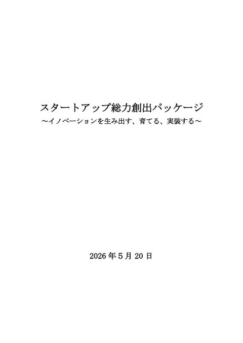こちら