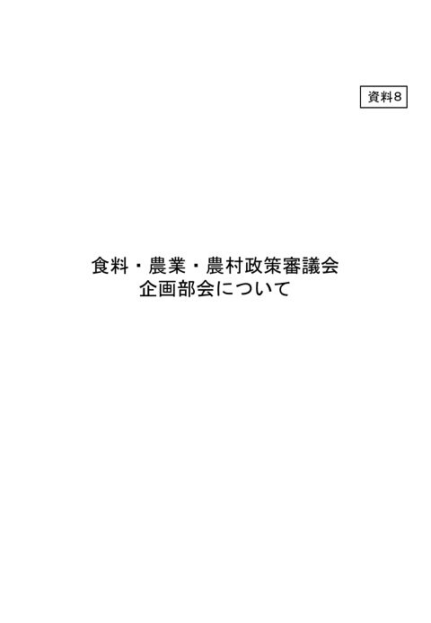 その1