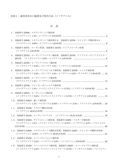 分割版2