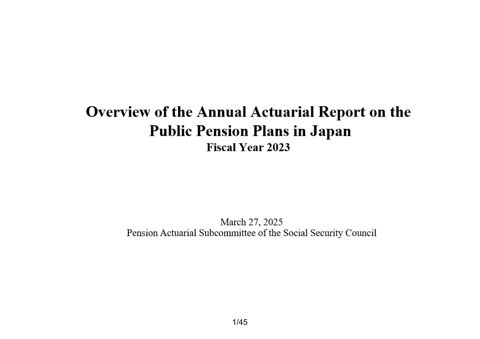 （英訳・概要）Annual Actuarial Report on the Public Pension Plans in Japan Fiscal year