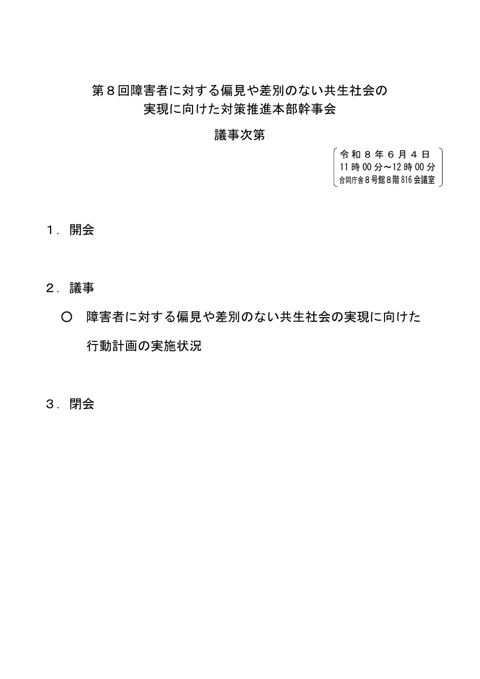 PDF/1,822KB