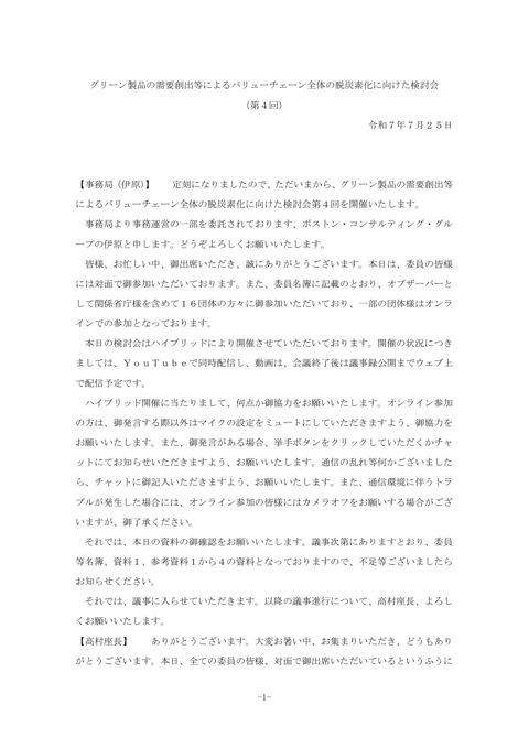 こちら