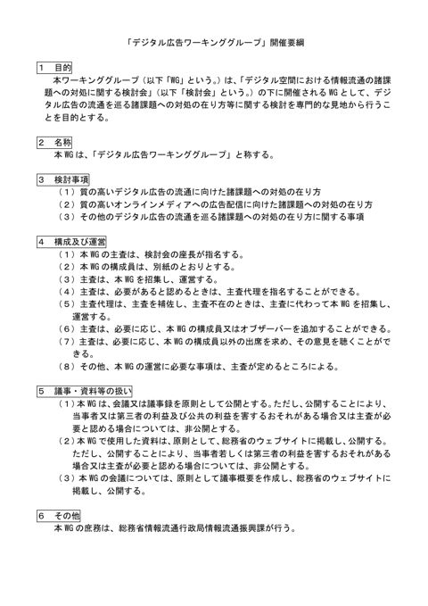 こちら