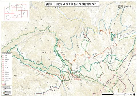 資料1-8 御嶽山国定公園(仮称)公園計画図(詳細図)