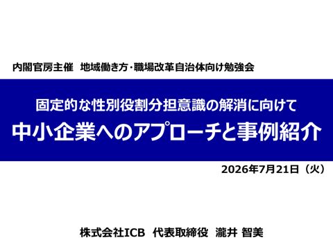 資料（その３）