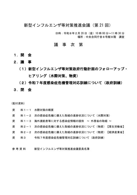 こちら
