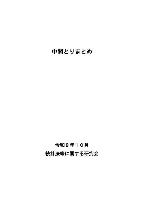 本文