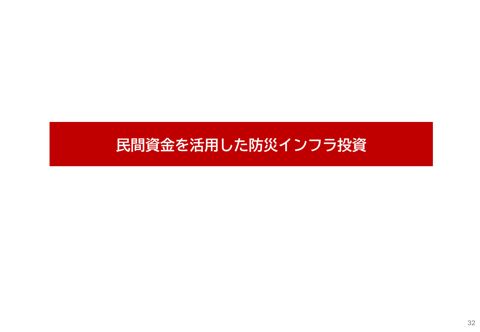 企業の強靱化や企業による強靱化投資の状況