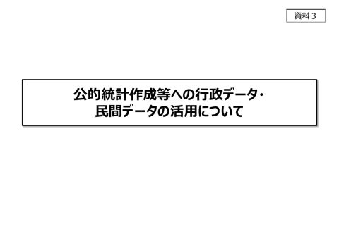 表紙・ポイント等