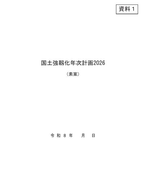 分割版（1/9）