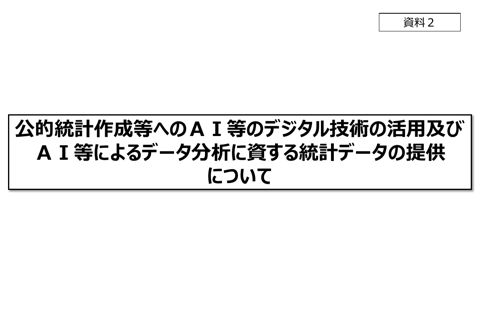 表紙・ポイント等