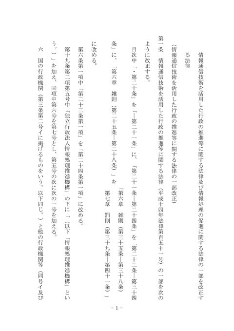 法律・理由 の表紙