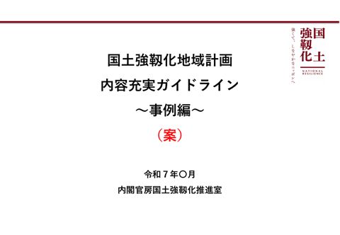 分割版(2/3)