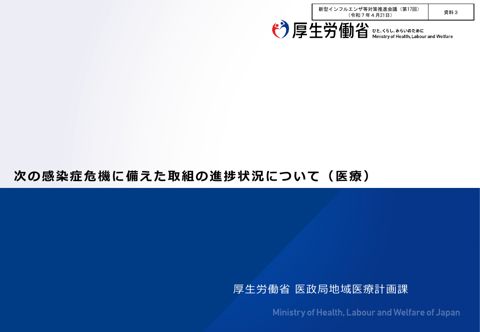 こちら