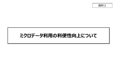 表紙・ポイント等