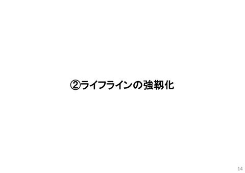 分割版(2/4)