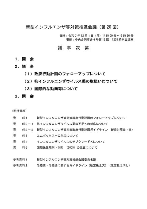 こちら