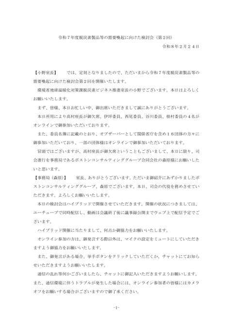 こちら