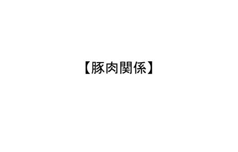 その2