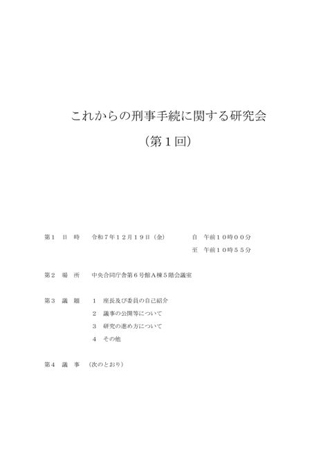 PDF版