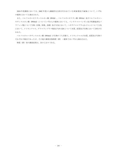分割版3