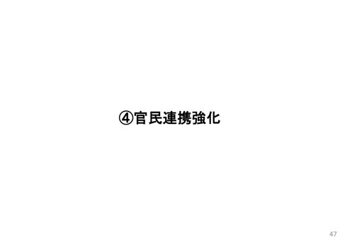 分割版(4/4)