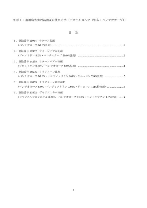 分割版2