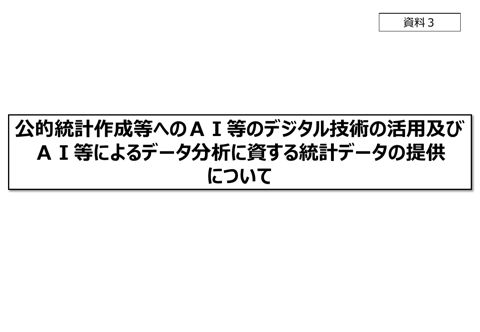 表紙・ポイント等