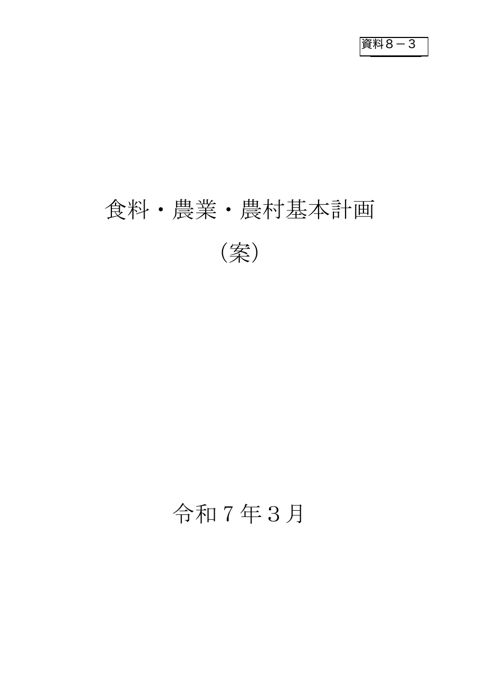 その2