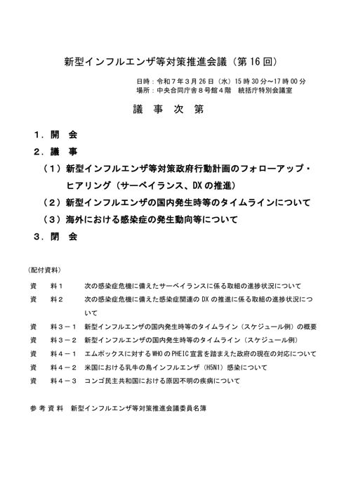 こちら
