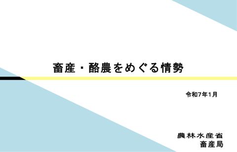 その1