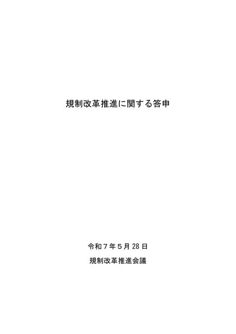 本文