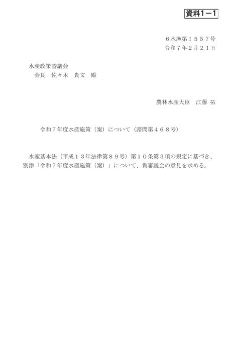 250221-6.pdf