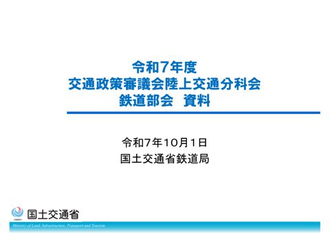 資料