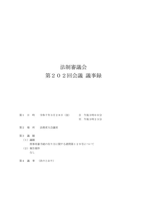 PDF版