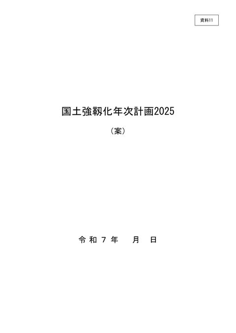分割版（1/21）