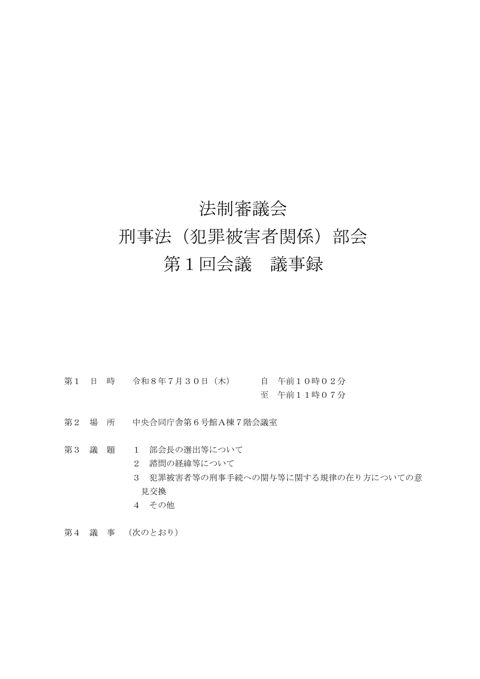 PDF版
