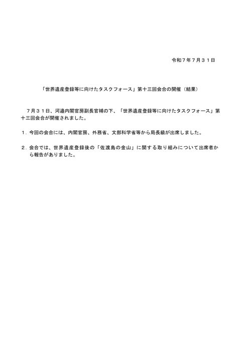 概要 の表紙