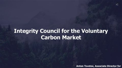 ICVCM説明資料 の表紙